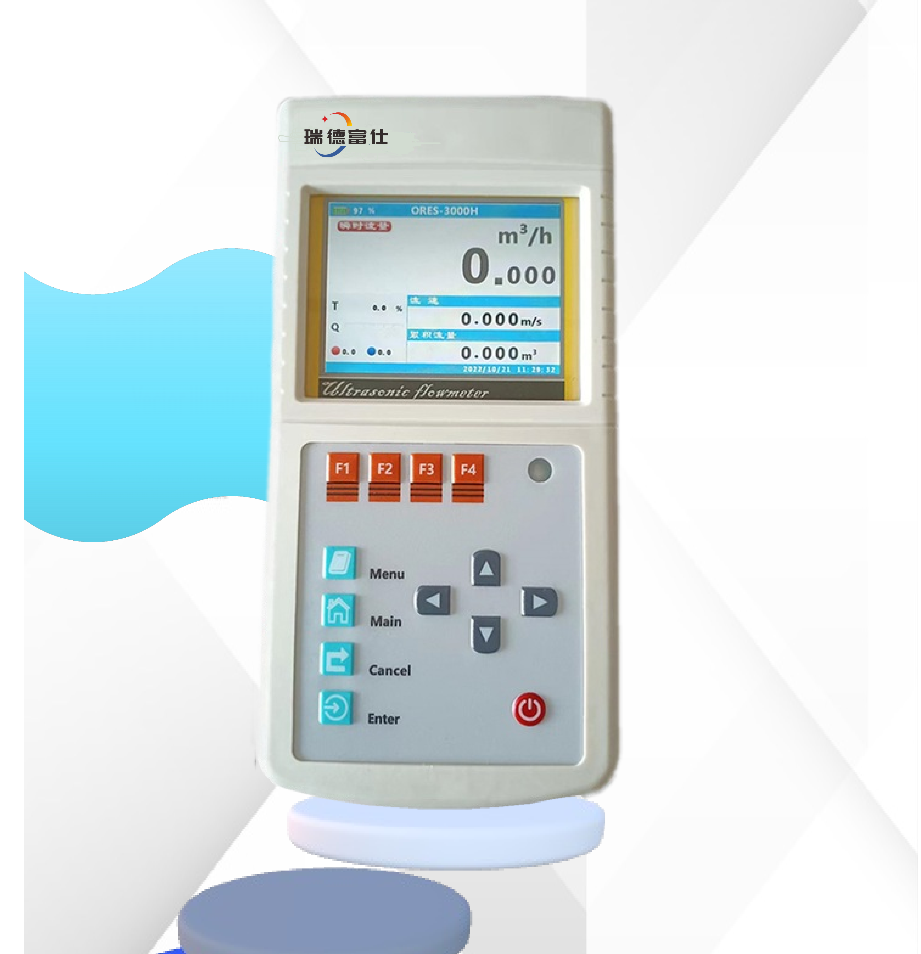 手持流量计中性彩页_01 - 副本